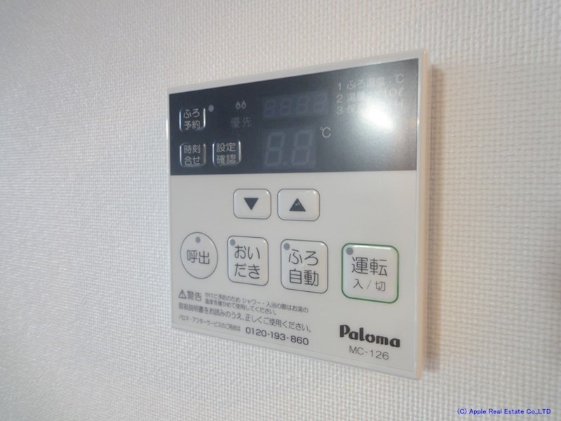 エルメゾン馬寄 その他設備