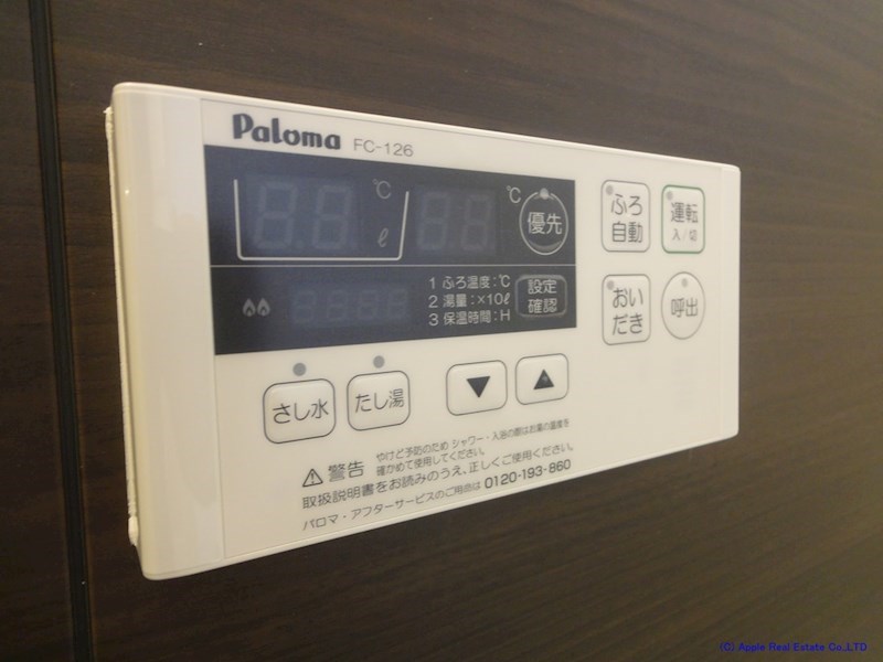 エルメゾン馬寄 その他
