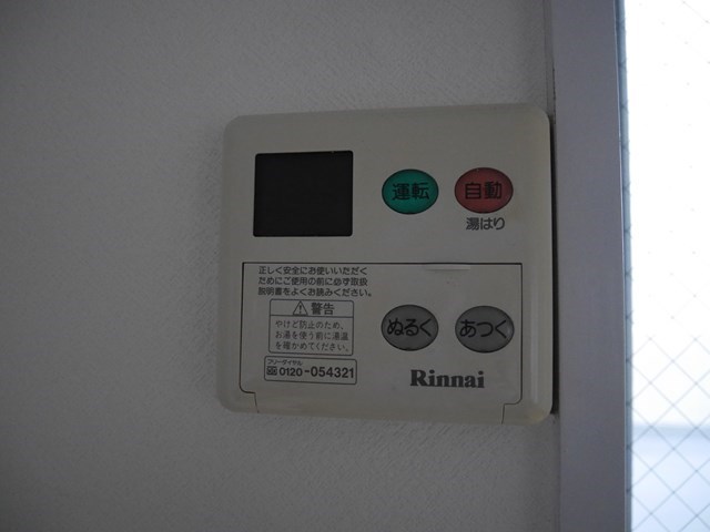原ビル その他設備