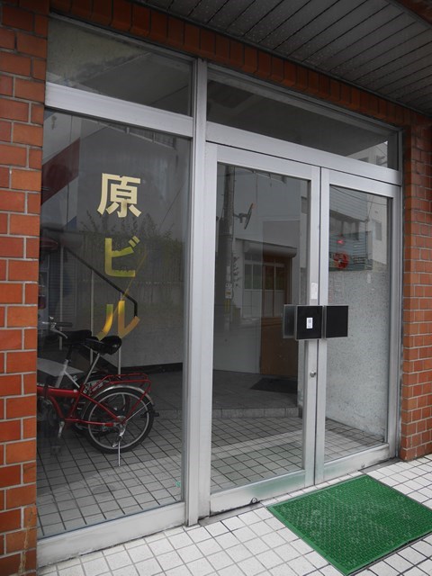 原ビル エントランス