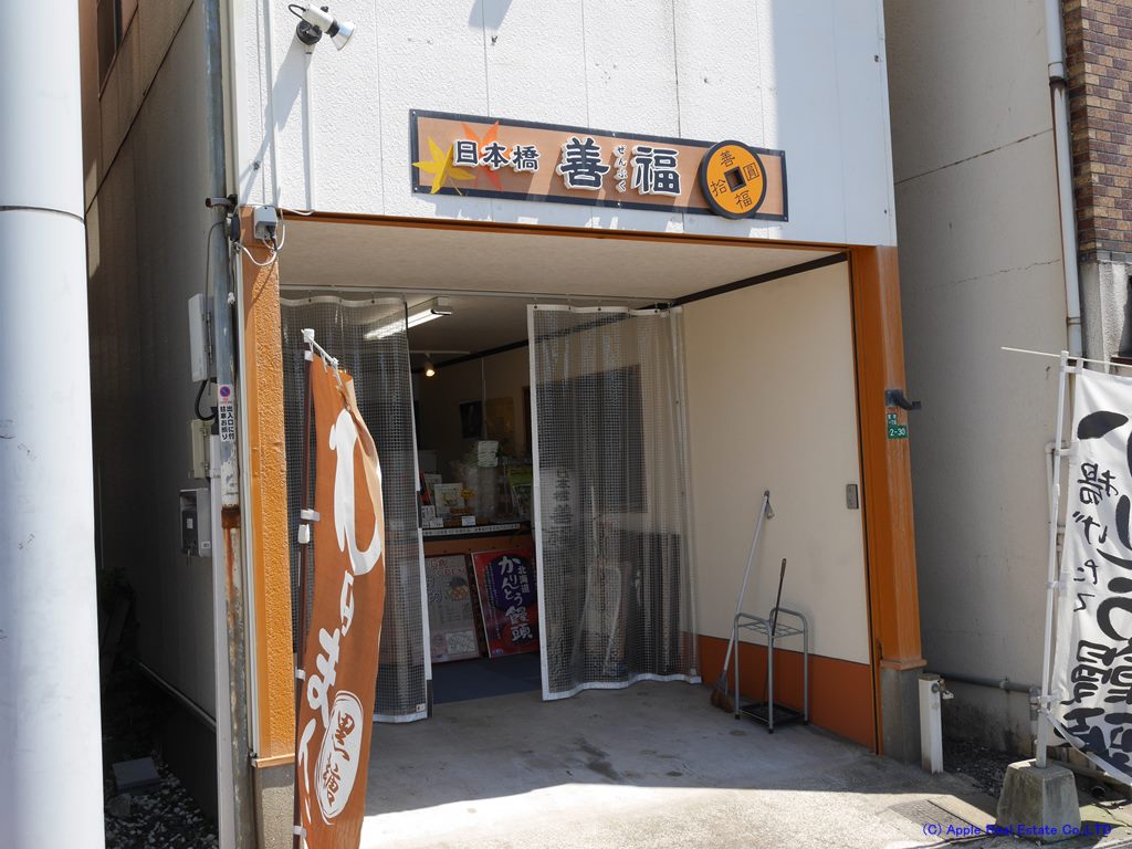 ピュアライフビル   ショッピング施設