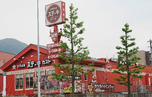 エンラージ・タワー   レストラン