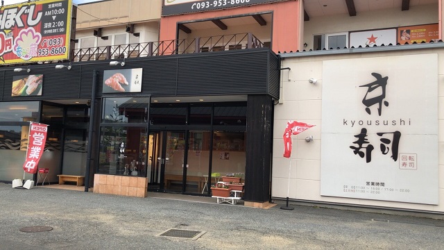 エンラージ・タワー   レストラン