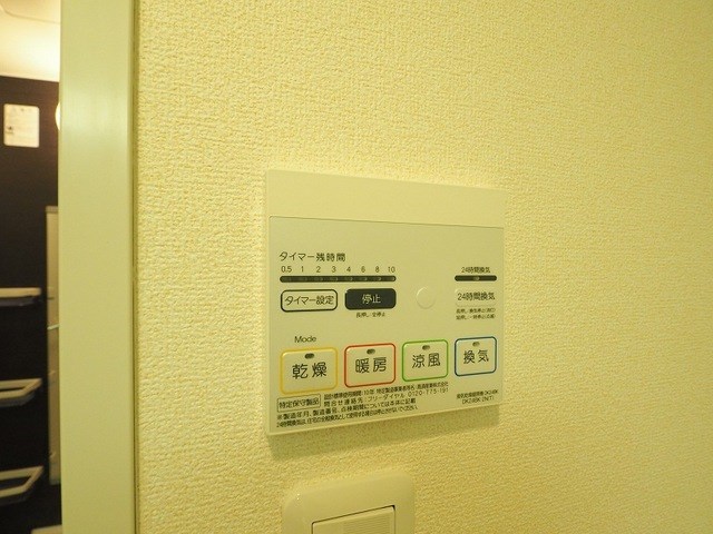 パークサイドヴィラ　 その他