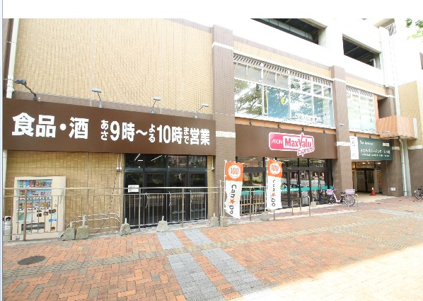 壽ビル スーパー