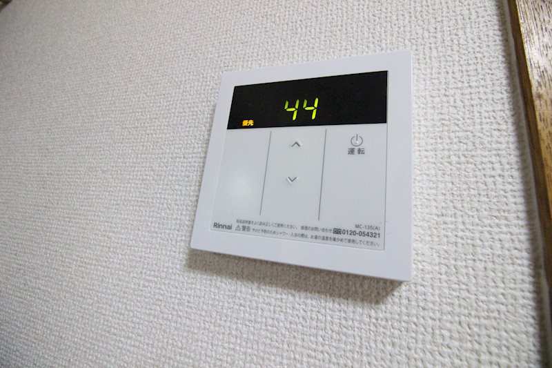 ギャラン小倉駅前ビル  その他共有部分