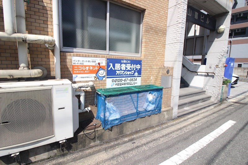 山喜ビル その他