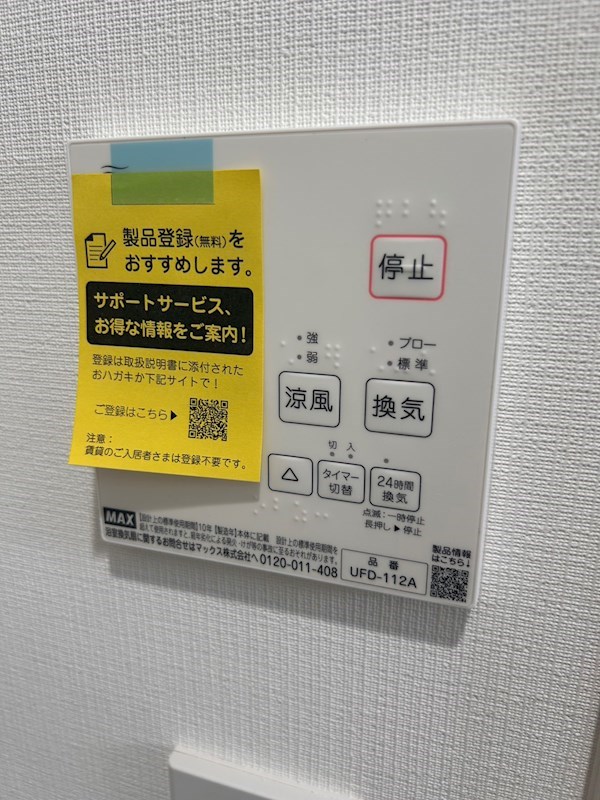 Crecia砂津 その他