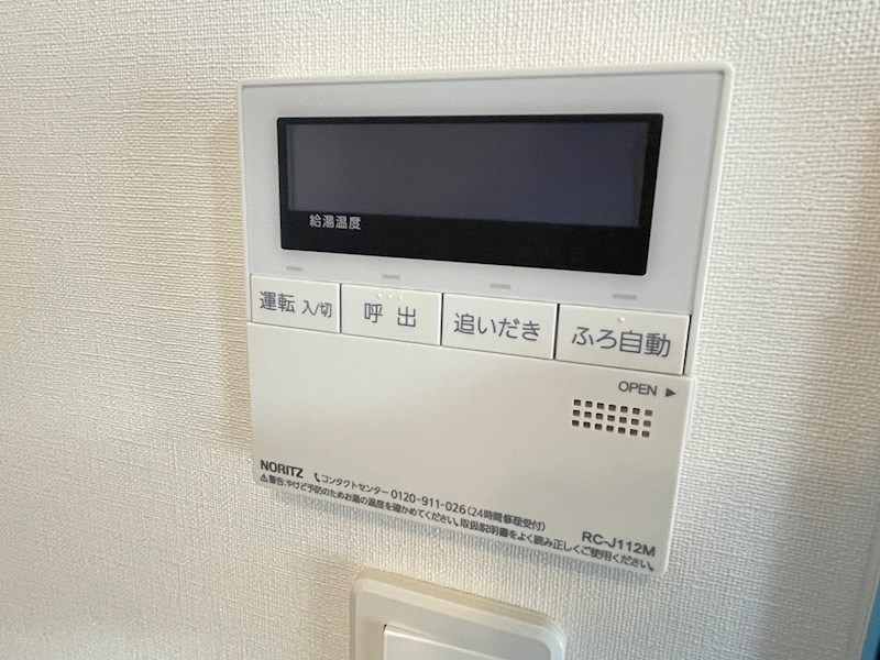 アクシオ三萩野Ⅱ その他