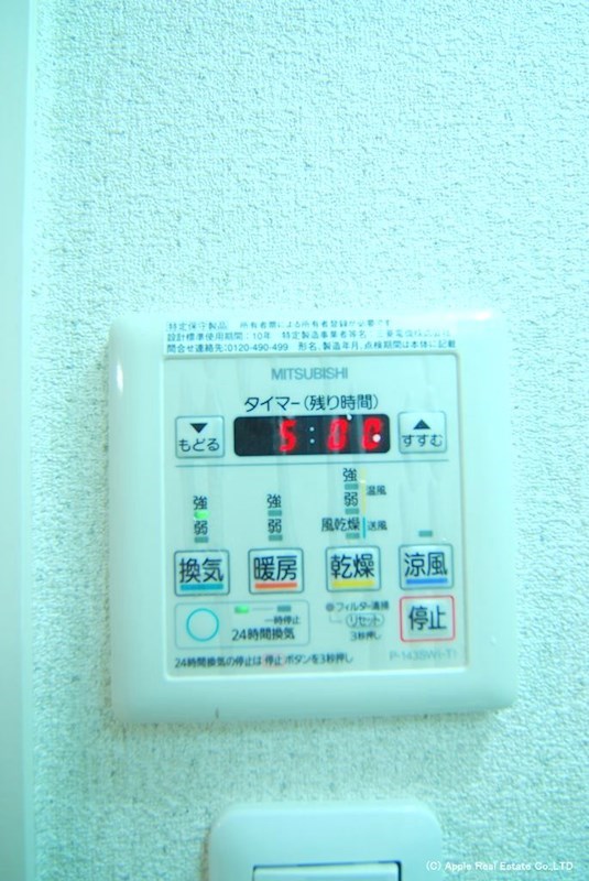 ヒット馬借テラス その他