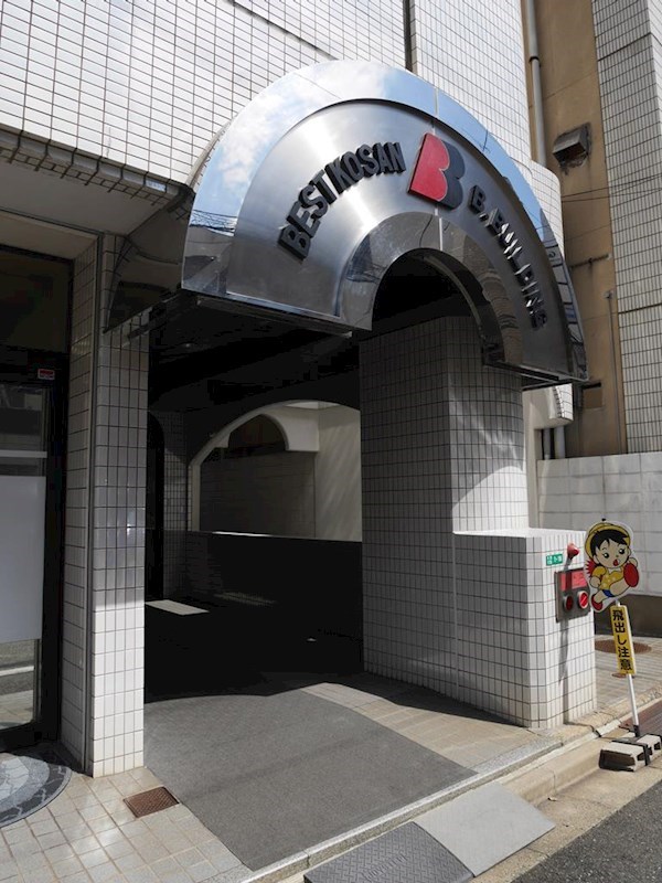 ベスト興産ビル その他