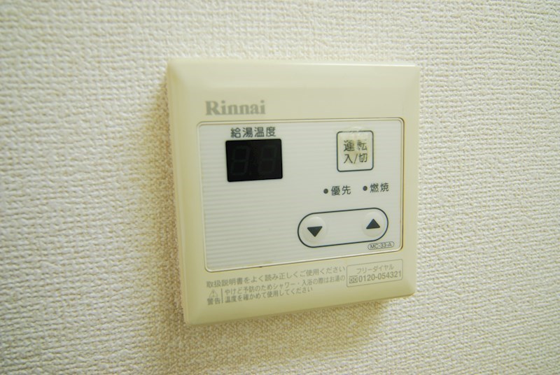 エクシヴ大里　Ⅱ その他
