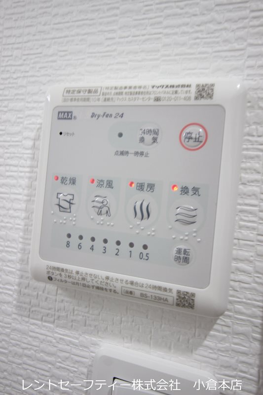 デザイナーズ　ザ　レトロ その他