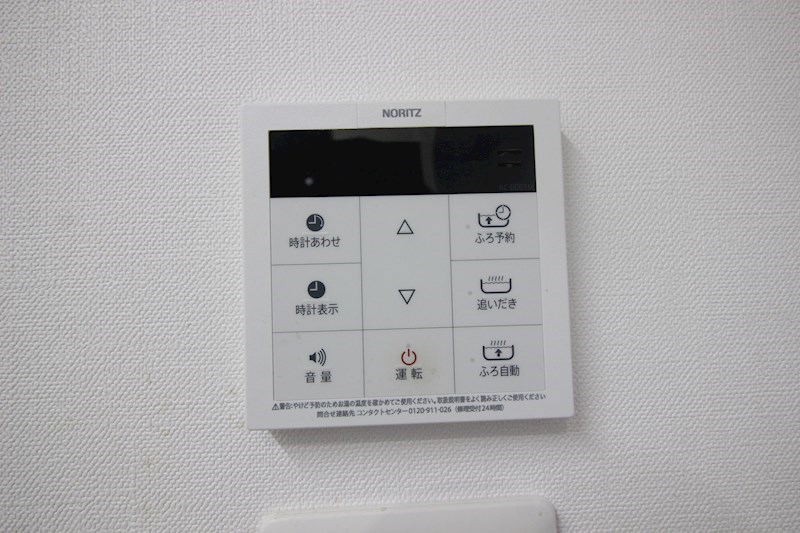 Grand Chariot三萩野  その他