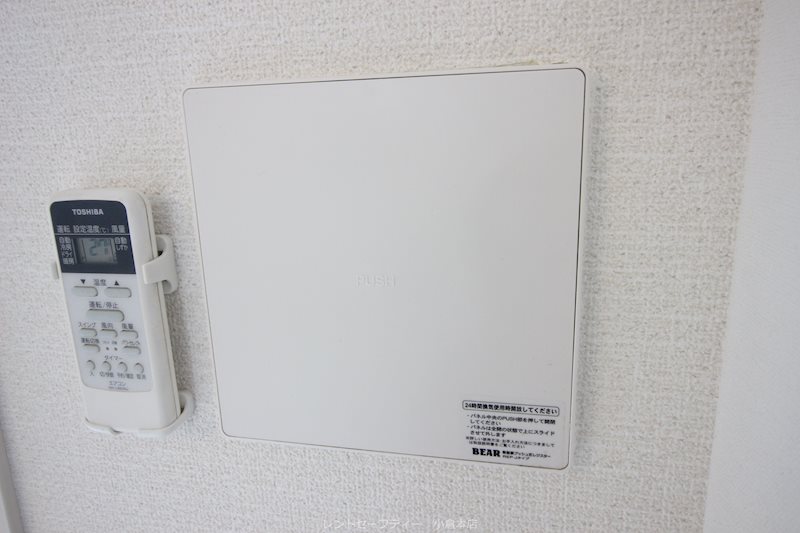 リオ　ラクーコ     その他