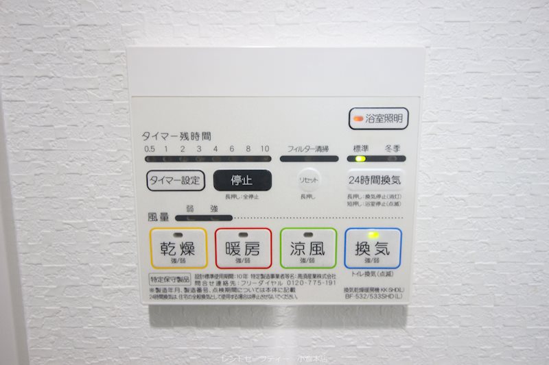 リオ　ラクーコ     その他