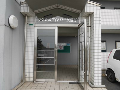 フジエホワイトローザ熊谷 エントランス