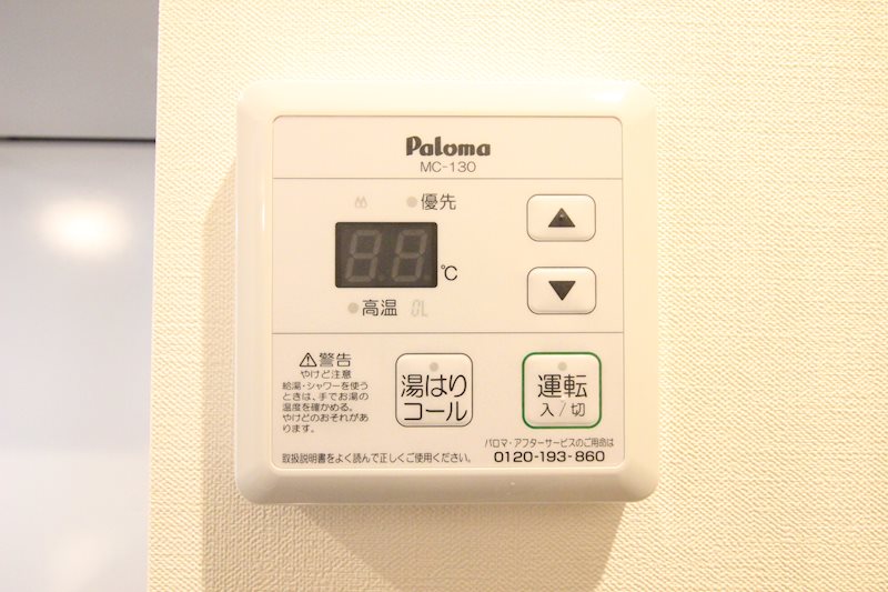 CENTER MARK三萩野 その他