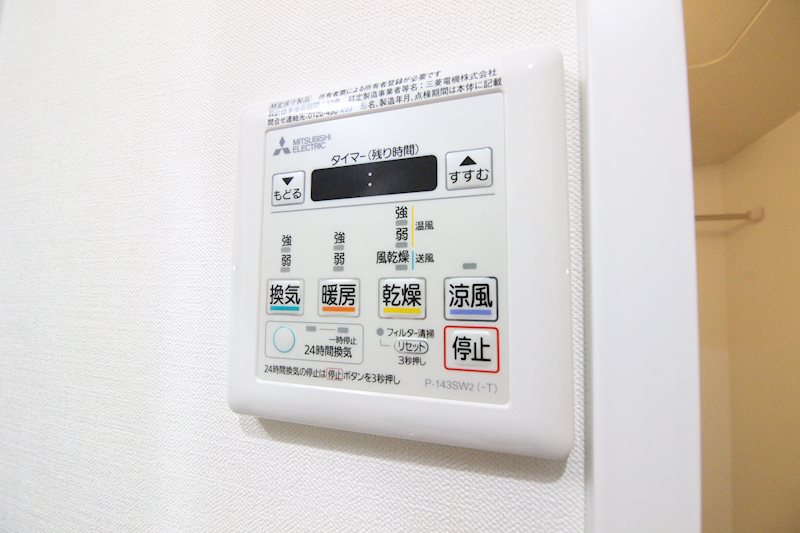 CENTER MARK三萩野 その他
