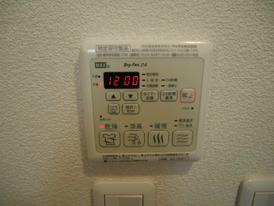 フレシール柳町 その他設備