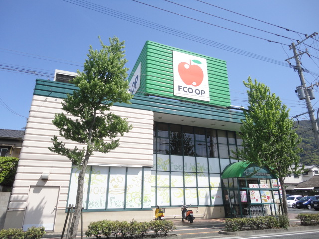 フレシール柳町 スーパー