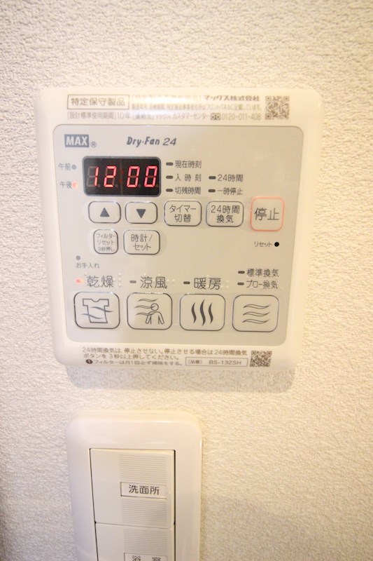 MASTメゾン小倉宇佐町 その他設備