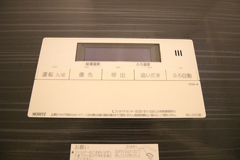 MASTメゾン小倉宇佐町 その他