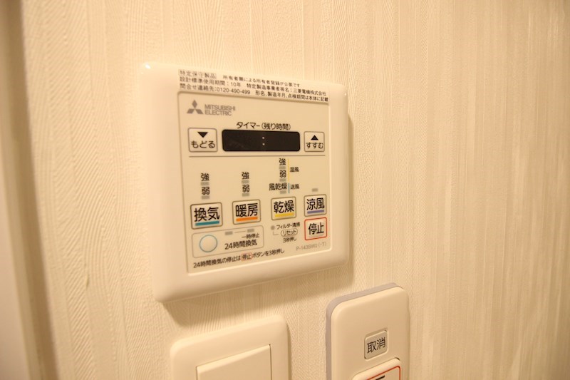 コンダクトレジデンスKONYA   その他