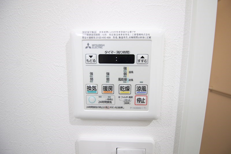 スマート大手町  ベランダ