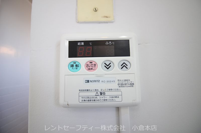西小倉129 その他設備