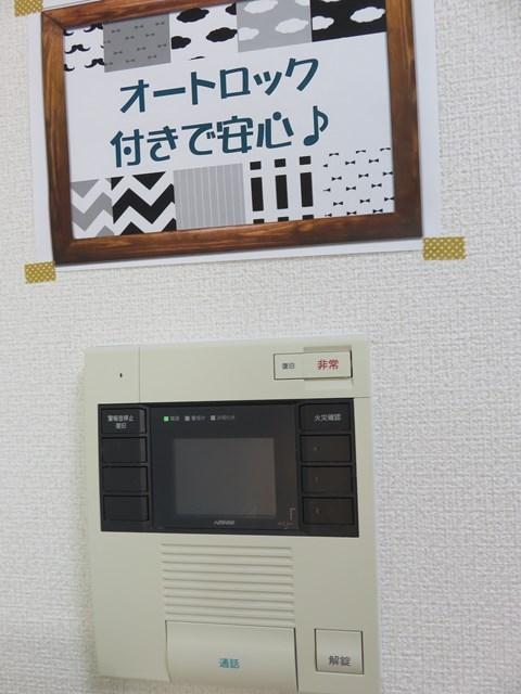 S-FORT小倉 セキュリティ