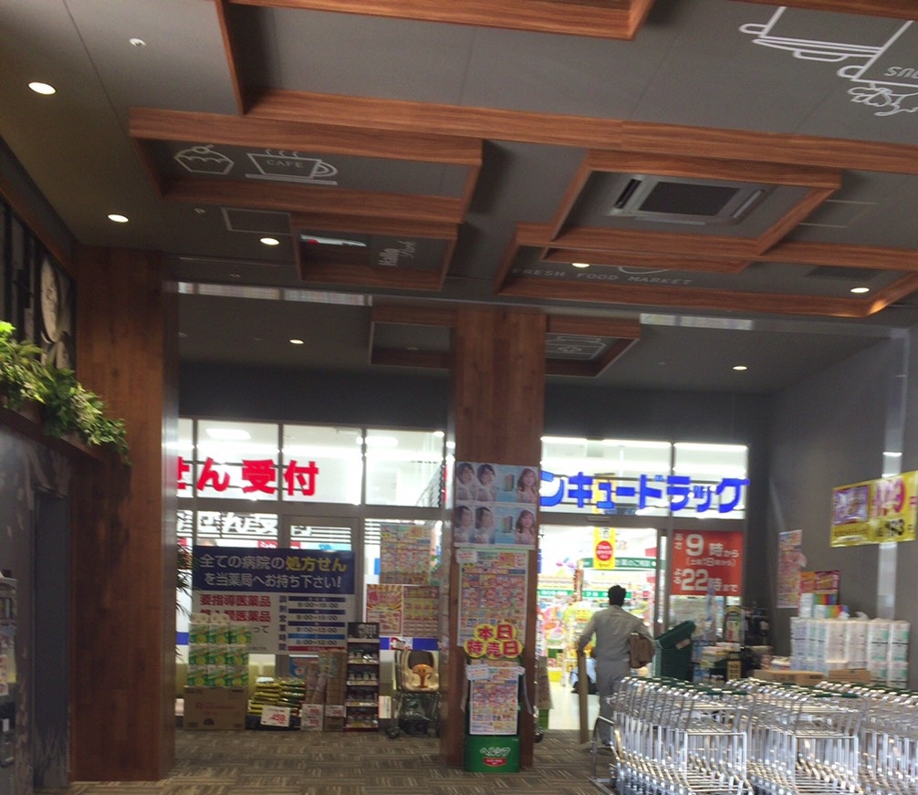 MGA城内   ドラッグストア