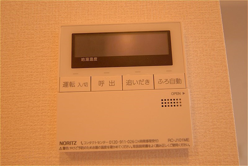Lire de repos   その他