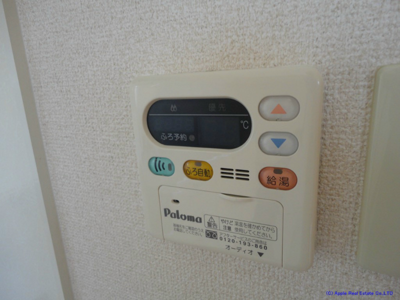 ユニフレックス門司 その他