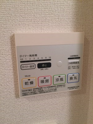 メゾングラースＭ  その他
