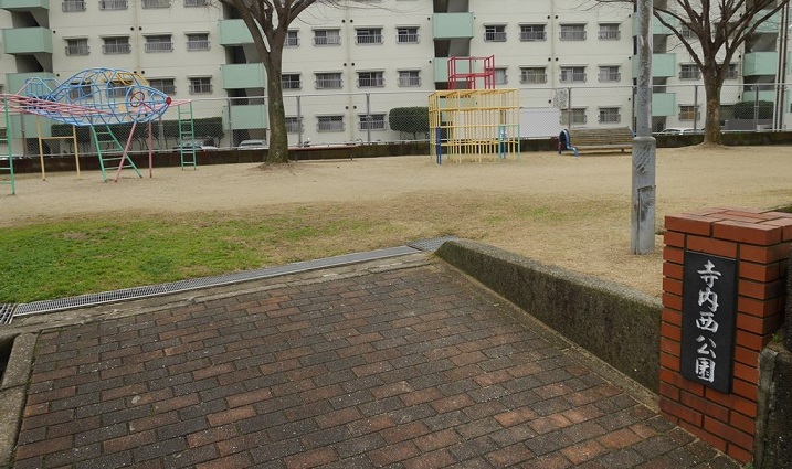 メゾングラースＭ  公園