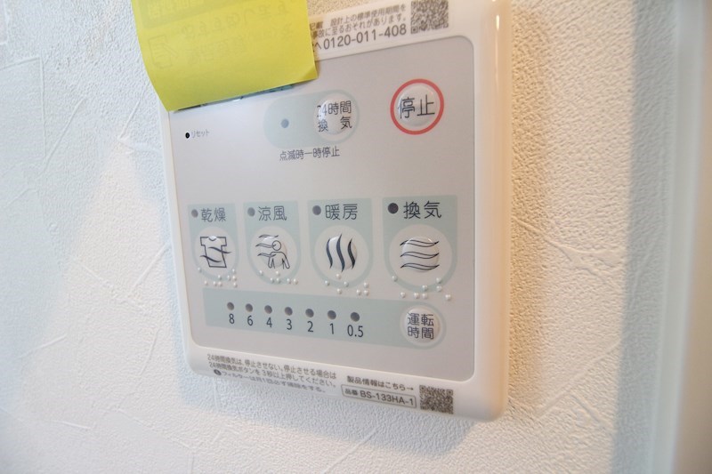 YSP城野  その他