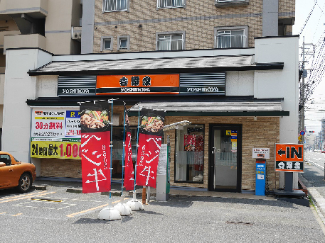 グランドハイツ片野 レストラン