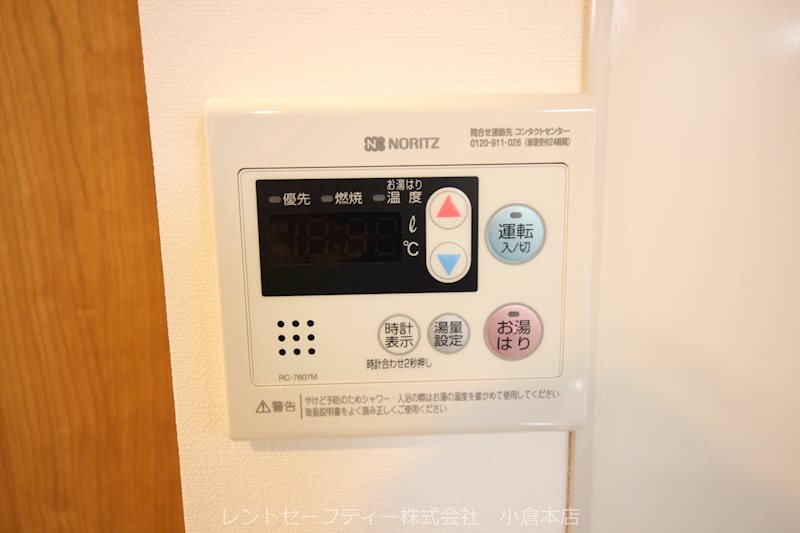 レトロポート   その他設備