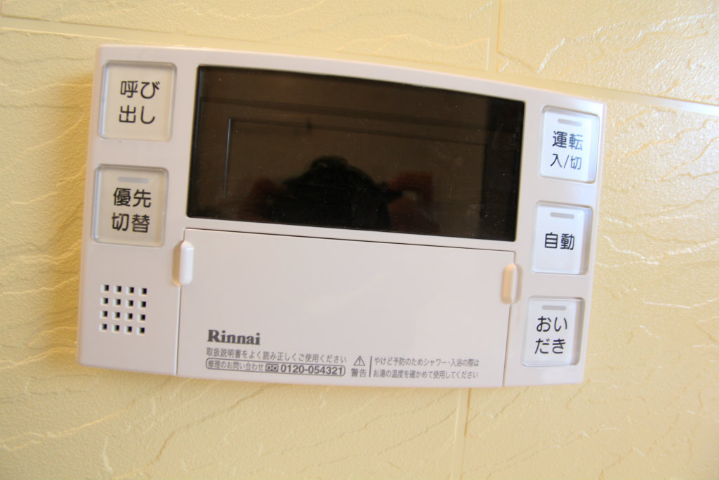 リブラ　ブライト  風呂画像