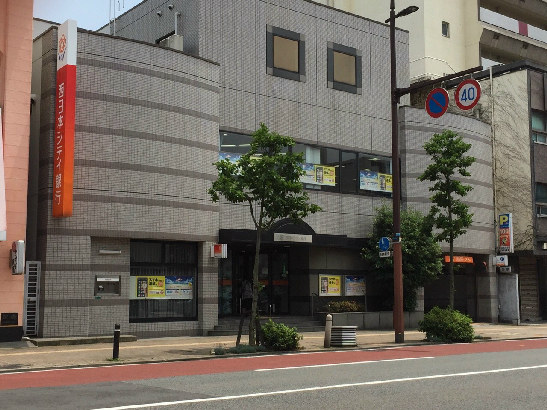 ココアス戸畑  銀行