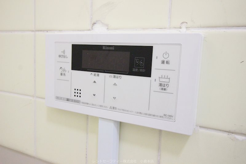 第12小倉三萩野IR. BLD   その他設備