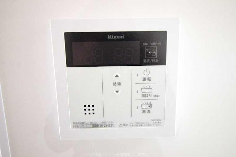 第12小倉三萩野IR. BLD   その他設備