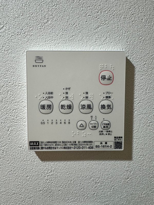 Lila城野 その他