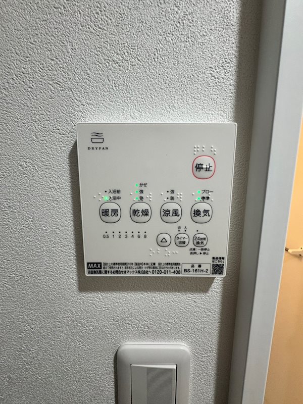 Lila城野 その他