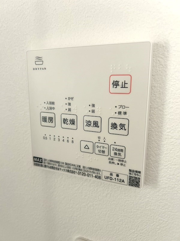 SUN VIA下到津  その他