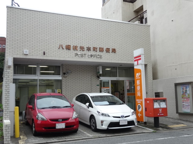 アローネ諏訪町    郵便局