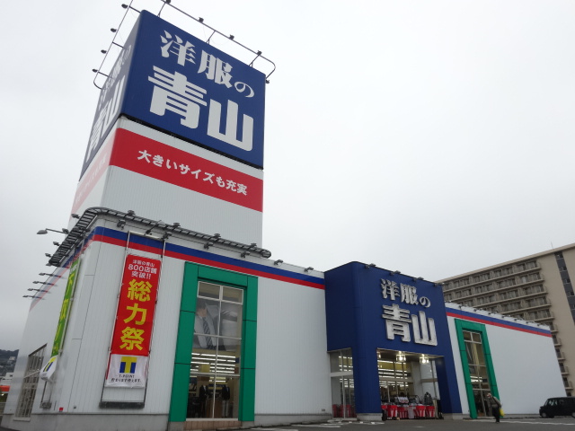 アローネ諏訪町    ショッピング施設