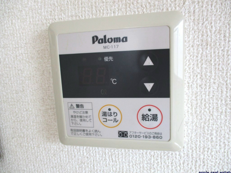 パレス西小倉 その他設備