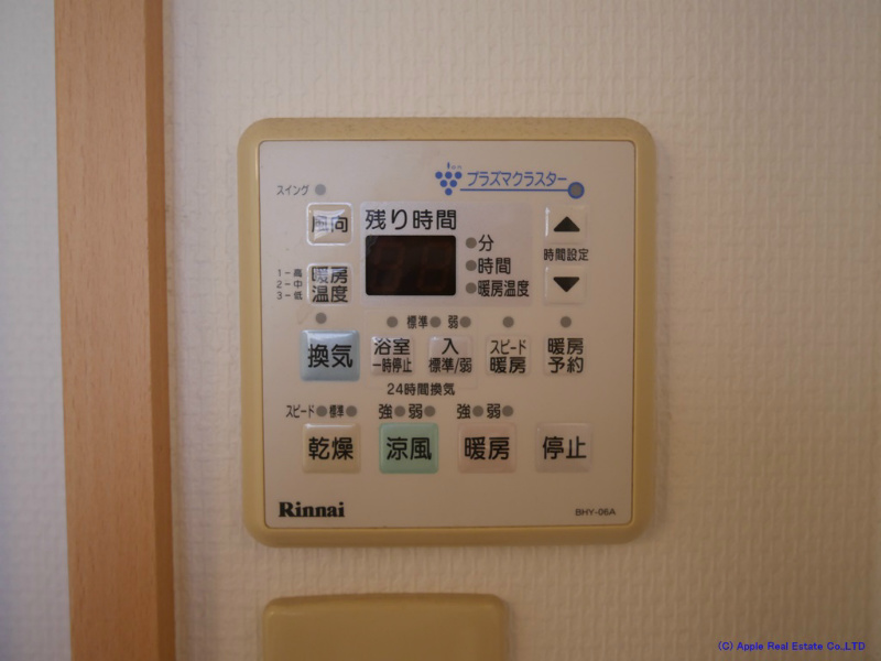 アンビエンス小倉駅前  その他